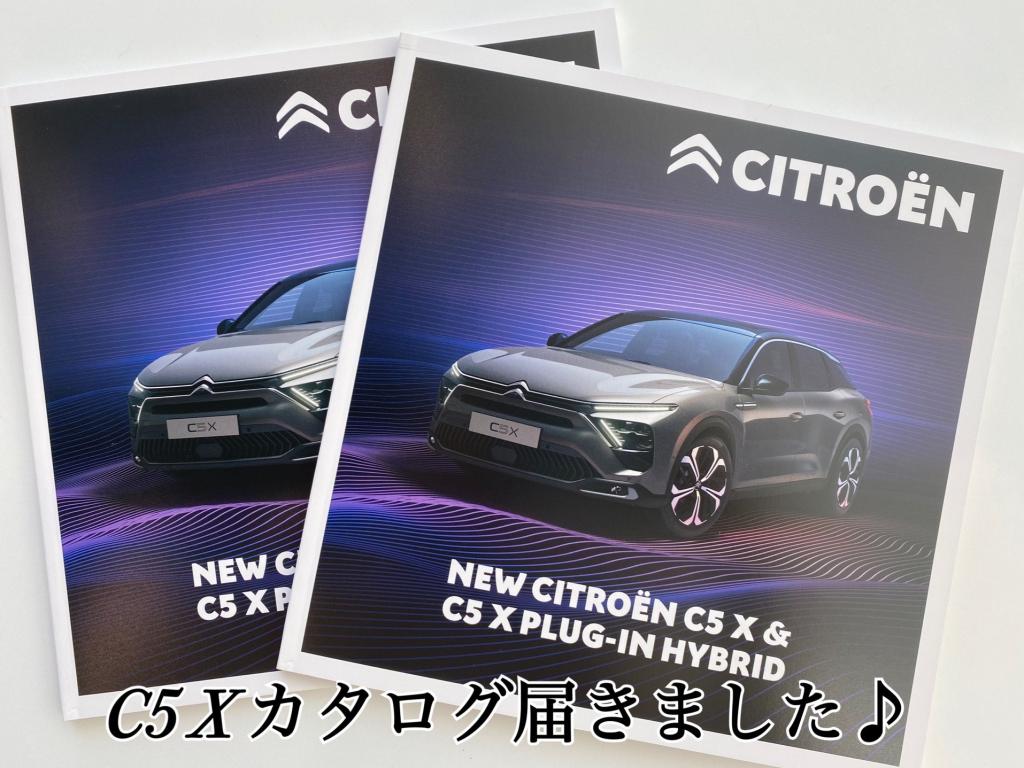 C5X カタログ届きました♪