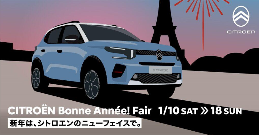 明けましておめでとうございます🎍🌄